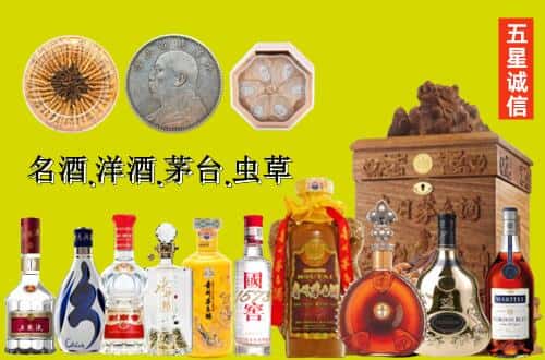 贡井区国尊烟酒商行